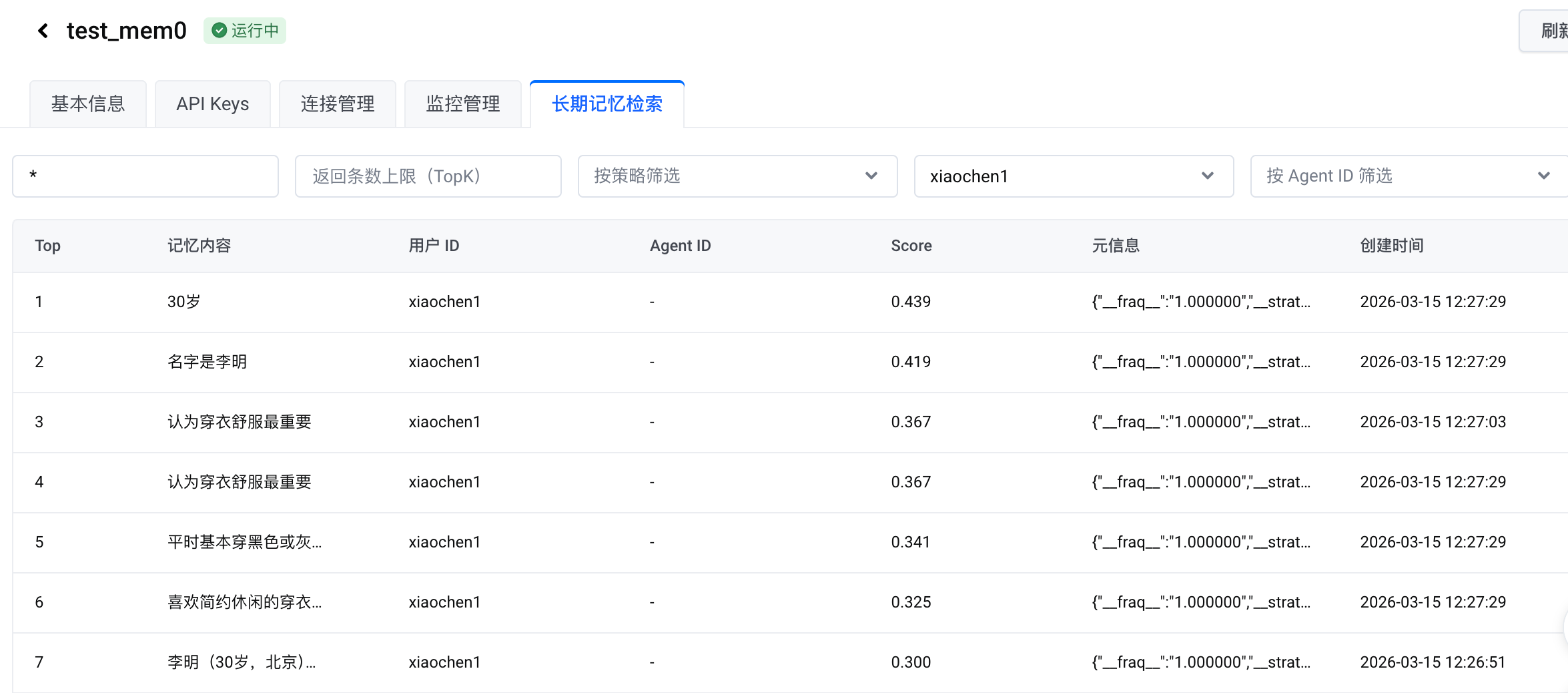 1st_add_vol_mem0_strategy_all